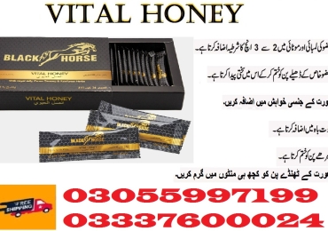 Black Horse Vital Honey Price in Pakistan,Lahore,Karachi – 03055997199 ,How to Use