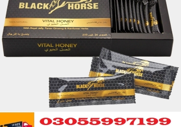 Black Horse Vital Honey Price in Pakistan – 03055997199 iSLAMABAD