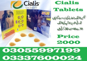 Cialis Tablets in Lahore Pakistan Karachi Islamabad Peshawar – 03055997199