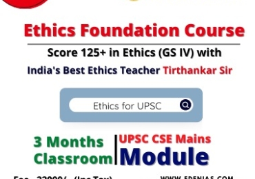 Which are the best ethics classes for the UPSC civil services?
