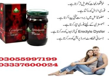Epimedium Macun 240g Price in Pakistan 03055997199 Lahore