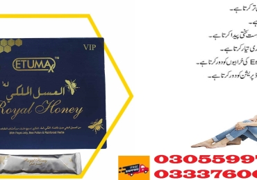 Etumax Royal Honey Price in Pakistan,Lahore,Islamabad 03055997199 (12 sachets-20g),Herbal Store