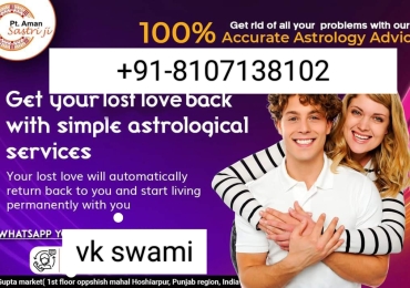 ALL NOW 📲 +91-8107138102(WhatsApp AVALIBLE) (प्रेम-विवाह ) (मनचाहा प्यार ) (काम-कारोबार)( पति – पत्नी में अनबन)”जैसी सभी समस्या के लिए सम्पर्क करे। ‌Acharya v.k.swami ji 👫सभी जगह से निराश प्रेमी-प्रेमिकाएं एक बार जरूर कॉल करें, आपका प्यार टूटने नहीं दिया जाएगा। आगे पढ़ें- 1) Love_problem_solution, 2) Inter_caste_marriage_solution, 3) Husband_wife_disputes, 4) Child_problems, 5) Diveroce_problem_solution, 6) Family_problem, 7) Business_problem, 8) Visa_problem, 9) Job Problem, नोट :-Note–उपरोक्त समस्याओं के अलावा भी कोई और समस्या हो जिसका निवारण तंत्र-मंत्र व एस्ट्रोलॉजी के रिलेटेड हो तो आप हमें कॉल करके बताइयेगा। आपकी सभी समस्याओं का समाधान घर बैठे फ़ोन पर आपके द्वारा बताई गई जानकारी के अनुसार हमारे यहां पर “अनुष्ठान” करके  दिया जाता है जिसका 72 घंटे के अंदर 100% गारंटी के साथ रिजल्ट मिल जाता है। ☎WhatsApp +91-8107138102 OM SAI RAM