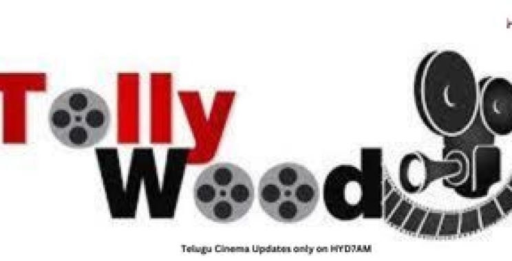 Telugu Cinema Updates only on HYD7AM