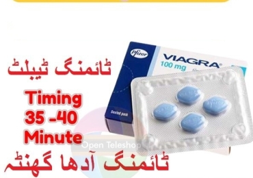 Original Pfizer Viagra Tablets In Faisalabad – 03003147666