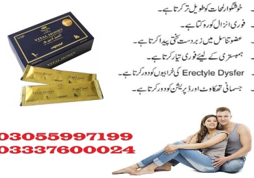 BuyVital Honey Price in Pakistan 03055997199 Dose Vital Honey Box 12 Sachet,vital honey15g