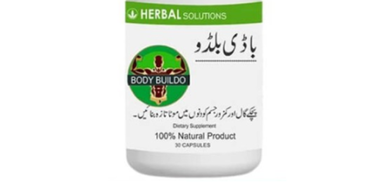 Body Buildo Capsule In All Pakistan#03003096854 Myntra.com.pk