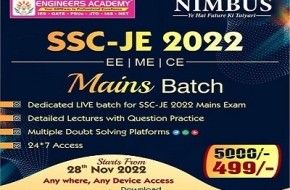 SSC JE – 2022 Mains Live Classes – Mechanical Engineering